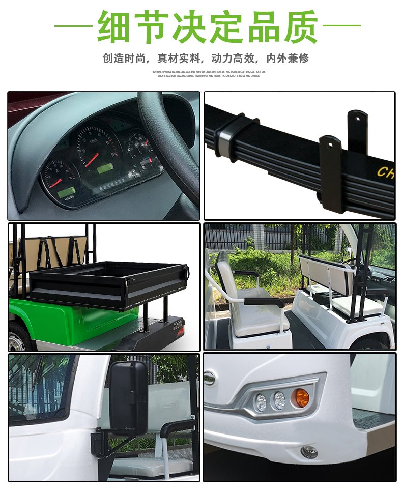 T8-1 電動(dòng)觀光車廂式貨車廂式貨車四輪電瓶車度假(圖8)